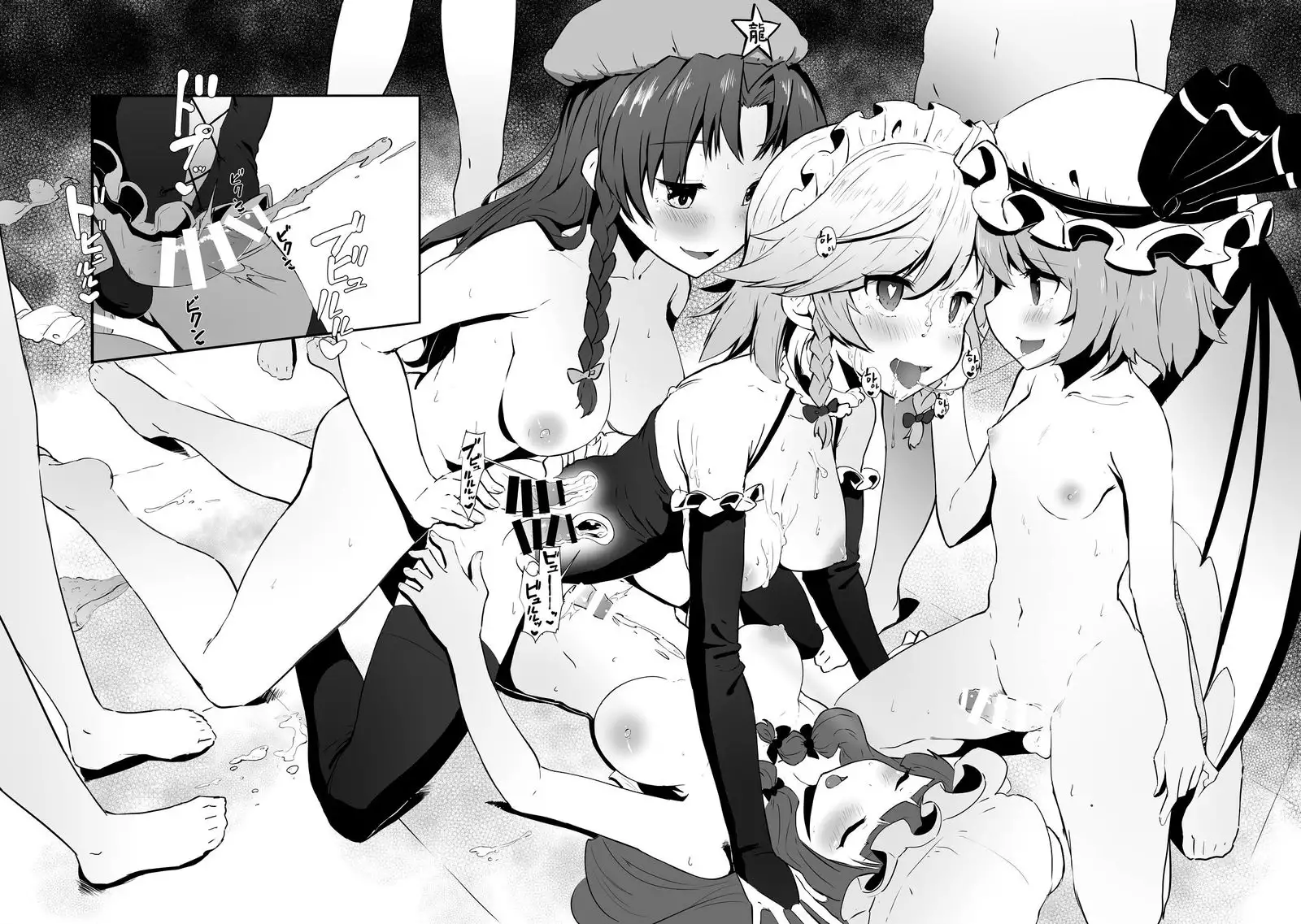 Seiyoku Shorichou Futanari Sakuya