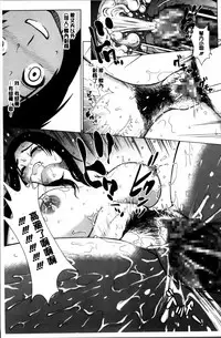 [Kitani Sai] Mejirizumu [Chinese]