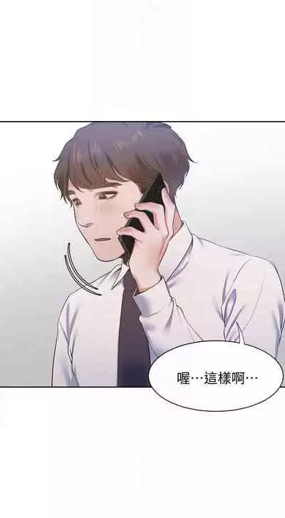 【周五连载】渴望:爱火难耐（作者：Appeal&格子17） 第1~20话