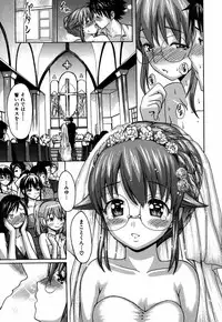 [E-musu Aki] Itoshi no Miyu-sensei