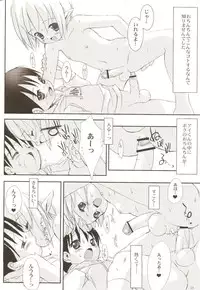 (C78) [MARCY'S (Marcy Dog)] Koushoku Shounen no Susume Cover Arts Collection