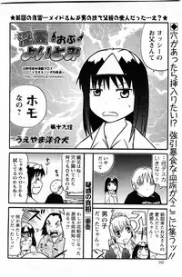 Action Pizazz DX 2009-11