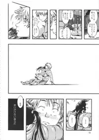 (C90) [Minori Kenkyuujo (Minori Kenshirou)] Minori Kenkyuujo Soushuuhen 2012~2015