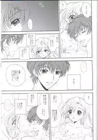 (C75) [Kurimomo (Tsukako)] Angel Feather 2 (Code Geass)