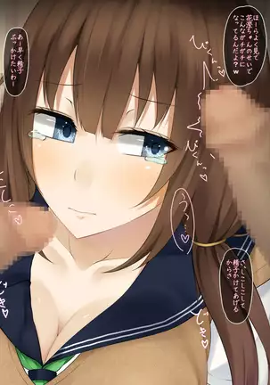 Itsumo kidzukatte kureru ane no yōsu ga saikin okashiku natta riyū