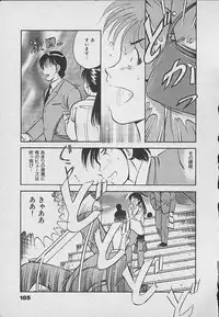 [Maakou] Kawaii Akuma