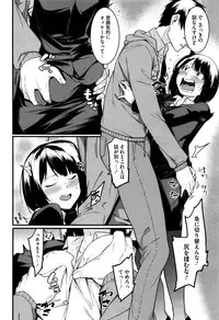 COMIC Megastore Alpha 2016-01