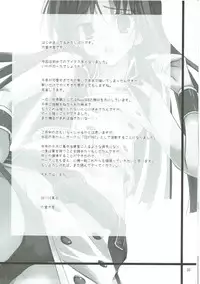 (C81) [SEXTANT (Rikudo Inuhiko)] S.E.01 (THE IDOLM@STER)