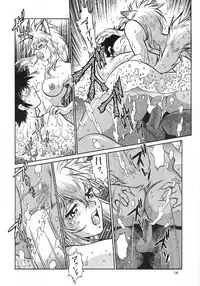 [Studio Katsudon (Manabe Jouji)] ogin 2