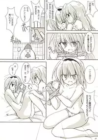 (C68) [Pixel Cot. (Habara Meguru)] Rainbow-DIA (Touhou Project)