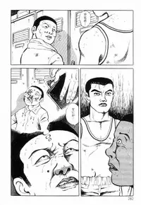 [Hayami Jun] Chimamire Tenshi