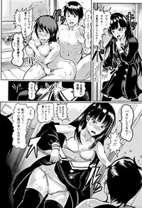 [Peter Mitsuru] MIDARA DUMA