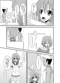 [valssu (Charu)] Roshutsu Shoujo Nikki Soushuuhen 2 Satsume [Digital]