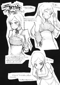 (C76) [Forbidden-Lips (Ryo)] Mabi Life 6 (Mabinogi)