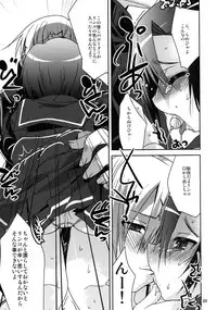 [DANGER=ZONE (Tokita Monta)] Rinkan Gakkou (Love Plus) [Digital]