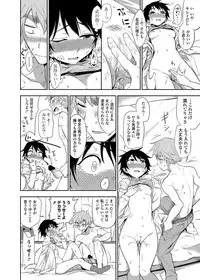 COMIC Penguin Club 2012-08 Vol.312 [Digital]