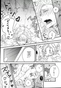 [Calciocio,メコロ (うま坂)] フォトジェニック (TIGER & BUNNY)