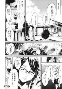 (COMIC1☆2) [Diablo (Kentarou)] FOCUS CLUB