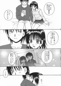 [Hyoujun Mai] Kimiiro Omoi