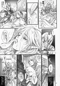 (COMIC1☆9) [Flieger (Ten)] Kitaku Keibiin