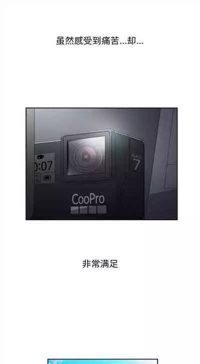 由莉的秘密1-60 中文翻译 （更新中）