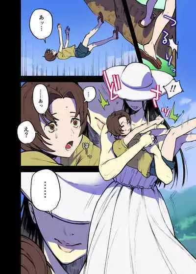 Futanari Yuri Soushuuhen futanari deka onna × chibi onna no atsui seikoui