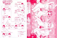 [Hanafuda Sakurano] Yui Koi -only you-