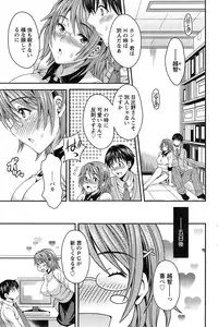 Action Pizazz Special 2015-02