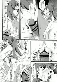 (C78) [Right away (Sakai Minato)] Sanae-san to xxx shitai!! (Touhou Project)