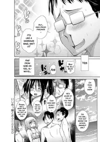 [Miyano Kintarou] Ijimekko to Boku [English] [doujins.com] [Digital]