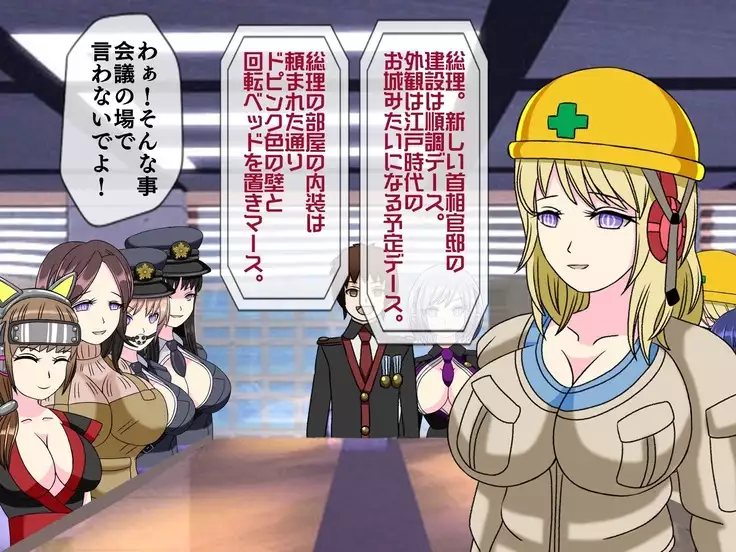 無限射精拷問 最終回