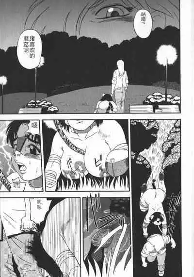 Waratte Butapan - Smile Butapan