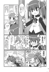 (C77) [Etoile Zamurai (Gonta, Yuuno)] Sukisuki Okosama Style 7