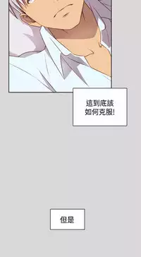 [Dasum&Puutaro] H-Campus H校园<第2季> Ch.47~56 [Chinese]中文