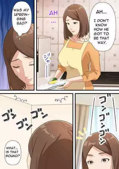 Uchi no Musuko ga Uma sugite | My Son Is Too Clever