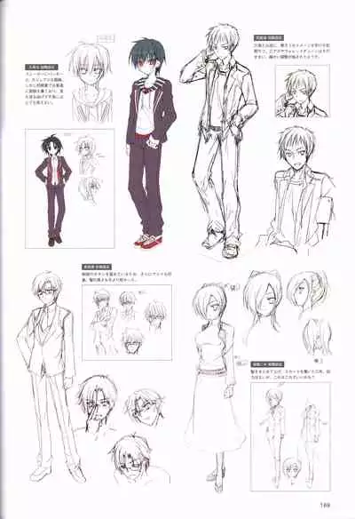 Hatsuyuki Sakura Visual Fanbook