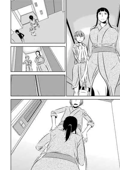 Akogare no Senpai ni