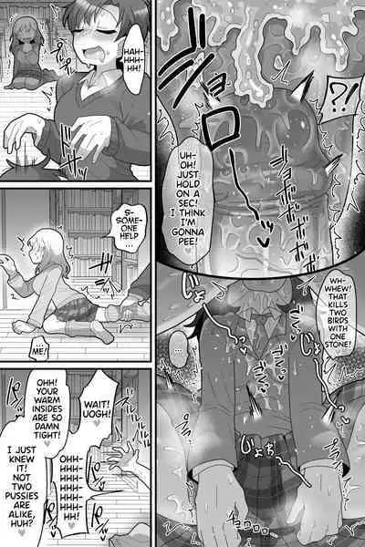 Gakuen no Ouji-sama VS Futanari Chinpo