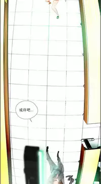 [Juder] Lilith`s Cord | 莉莉丝的脐带 Ch.1-35 [Chinese]