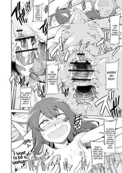 [Miito Shido] Dosukebe Sennou Pheromone [English] [Raknnkarscans]