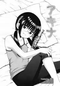 COMIC 0EX Vol. 24 2009-12