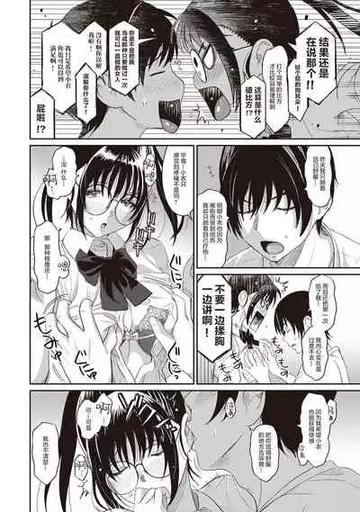 [Ryoh-zoh] Rarefure Ch. 01~31 [Chinese] [ELF个人汉化]