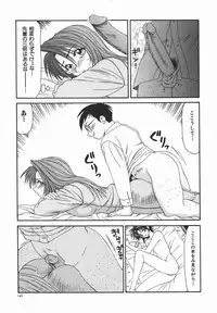 [Ikoma Ippei] Ikoma Ippei JUNK!! Bishoujo Ryoujoku Hen