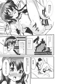 (C92) [Lolicon Trap (Ippon)] Akatsuki Hibiki to Love Love na 3P Suru Soushuuhen (Kantai Collection -KanColle-)