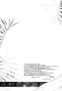 (C66) [Sakurakan (Seriou Sakura)] Junai Romanesque (Inuyasha)