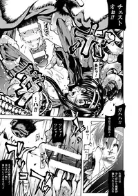 [Mochi] Onibana Muzan [Digital]