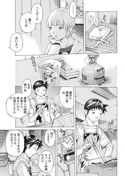 Action Pizazz 2021-06