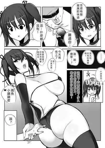 Onna Senshi Aika no Seinaru Bouken