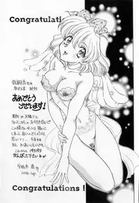 [Tekkannon Chiya] Yorimeki Chiya-chan | The Best Selection by Chiya