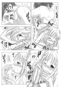 [Lover's (Inanaki Shiki)] Anata wo Yurushimasen wa ～ I don't forgive you (Ichigo Mashimaro)